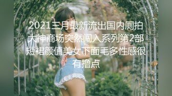 【精品推荐】某高档餐厅女厕偷拍多位年轻美女嘘嘘