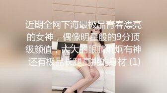 近期全网下海最极品青春漂亮的女神，偶像明星般的9分顶级颜值，大大的眼睛炯炯有神 还有极品长腿高挑的身材 (1)