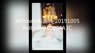 afchinatvBJ奥琳_20191005Rollin编号E0024A3C