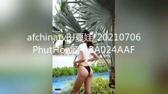 afchinatvBJ夏娃_20210706PhutHon编号BA024AAF