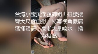 骚逼女友-珍藏私密照遭流出，洗澡、做爱诱惑：啊啊啊~快一点嘛，老公 ！ (5)