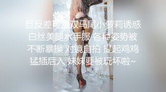 巨反差可爱双马尾小萝莉诱惑白丝美腿水手服 各种姿势被不断暴操 对镜自拍 提起鸡鸡猛插后入 妹妹要被玩坏啦~