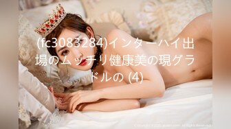 (fc3083284)インターハイ出場のムッチリ健康美の現グラドルの (4)