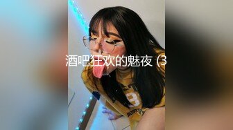 酒吧狂欢的魅夜 (3