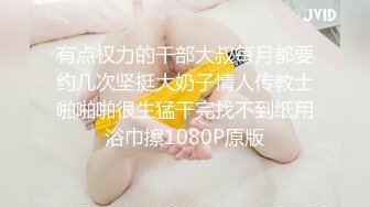 有点权力的干部大叔每月都要约几次坚挺大奶子情人传教士啪啪啪很生猛干完找不到纸用浴巾擦1080P原版