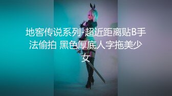 地窖传说系列-超近距离贴B手法偷拍 黑色厚底人字拖美少女