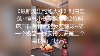 约气质有点小狂野女孩到酒店，身材真不错奶子大肉肉的，亲吻吸允啪啪扶着大长腿冲刺深入用力浪叫