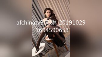 afchinatvBJ彩琳_20191029_1694590653