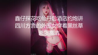 【鸭哥全国探花】网红脸漂亮外围妹偷拍，倒立口交，近距离抠穴，妹子兴致来了乳头都硬了，劲爆会玩